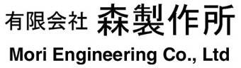 有限会社森製作所